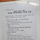 직산읍 행정복지센터 이미지