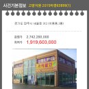 원대주유소 이미지
