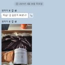 [NEW신규법인] 5월 8일 주식회사 어버이날 선물 후기 / 어버이날 선물 지금부터 예약하세요 !