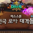 스톤PC방 이미지