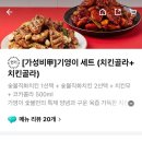 기영이숯불두마리치킨전주평화점