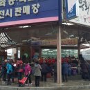 봉화상설시장 이미지