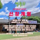달락달리도낙지 이미지