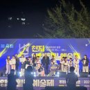 제4회 별천지영양 힐링예술제 경북일보