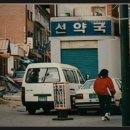 선약국 화상연고, 정말 기적의 명약이었을까? 꼬꼬무 신제선 약사의 감동 실화