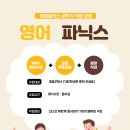 영일광고 이미지