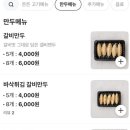 냉면쟁이고기꾼 이미지