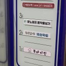 충무공동 LH10단지 맞은편 | 진주 혁신도시 충무공동 돈까스 맛집 추천 쿠마키친 진주혁신도시점