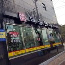 우이동백운면옥 이미지