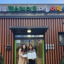 시립남부어린이집 이미지