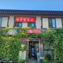 화수로14번길 이미지