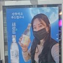 중앙세탁 | [광주] 일곡동 플레이스 리뷰 1위 찍은 역전할머니맥주 광주일곡점 솔직한 내돈내산후기