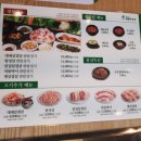 백종원 원조 쌈밥집 구미금오산점 네이버블로그