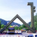 서울대학교 - 10654 | 서울대학교