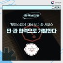 민정보기술 이미지