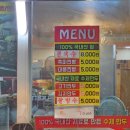 대풍만두