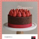 투썸 이미지