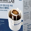 드립커피 이미지