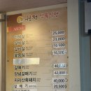 원정식육식당 - 남구 월평로 109 | 울산 “원정식육식당 신정점” 갈매기살 맛집/숯이 다 한 집/소주랑 먹은 후기