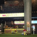 용산 아이파크몰 CGV 해피냠냠라면가게 내돈내산 후기