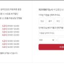 제빵 자격증 이미지