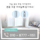 세븐일레븐 영암 중흥리버티점 | 뛰어뛰어 피톤퍼즐매트 클래식오크 시공 [영암 삼호읍 중흥S클래스 리버티]