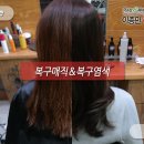 이종민헤어홀릭