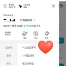벨포레 푸드존 이미지