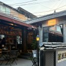 기와지붕아래여누 | 혜화 맛집 | 기와 지붕 아래 힙한 감성 술집, 혜화 사잇집 후기