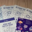 마이라이트, AI동화작가 학습지 후기 3주차 (15)