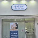 몰리뷰티 이미지
