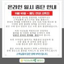 익산농업협동조합 파머스마켓 이미지
