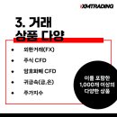 메리트안전 이미지