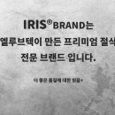 티타늄치과기공소 이미지