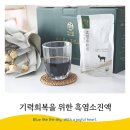 한마음염소 영농조합법인 이미지