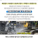 대동장여관 이미지