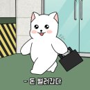 넥센타이어 양지물류센터 | [부업] 올리브영 양지 물류센터 야간 업무 - 단기알바 후기