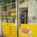 용문즉석떡볶이 이미지