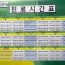 임옥환피부과 이미지