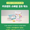 통신랜드 이미지