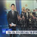 경춘선숲길 가을음악회 이미지