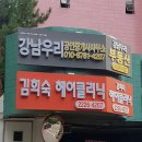 김희숙헤어 이미지