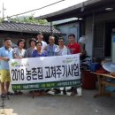 사회적협동조합한울타리 이미지