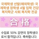 키라키라일본어교습소
