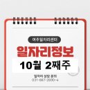 농도원1길 이미지