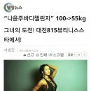 뷰스 짐 이미지