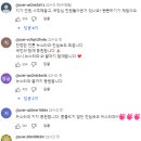 방심위원장, 가족 지인 동원해 '청부 민원' 의혹 ＜뉴스타파＞ 이미지