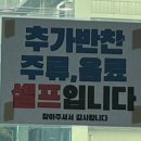 굴다리영양탕 이미지