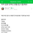 두란이네상점
