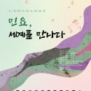 소리의 숲 이미지